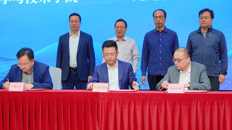 聚焦核安全 碰撞新火花 丨核與安全技術應用產業交流會成功舉辦 聚焦核安全 碰撞新火花 丨核與安全技術應用產業交流會成功舉辦