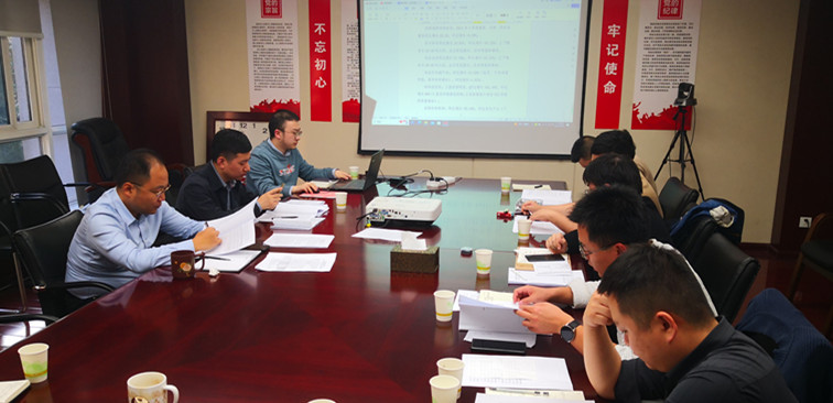 核盛公司召開2023年三季度經(jīng)營分析會(huì)暨四季度安委會(huì)擴(kuò)大會(huì)議 核盛公司召開2023年三季度經(jīng)營分析會(huì)暨四季度安委會(huì)擴(kuò)大會(huì)議