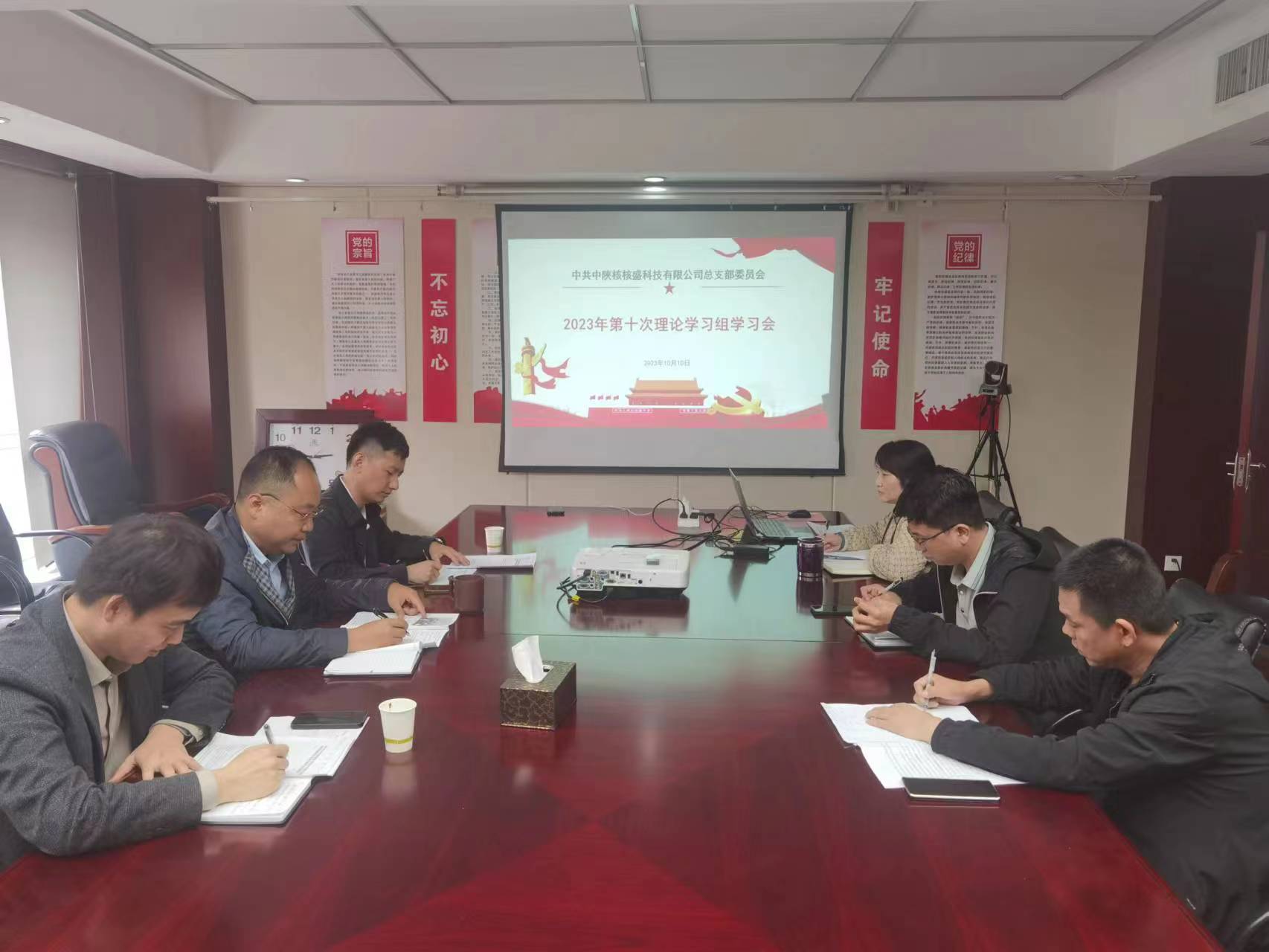 核盛公司黨總支召開2023年第十次理論學習組學習(擴大)會議 核盛公司黨總支召開2023年第十次理論學習組學習(擴大)會議